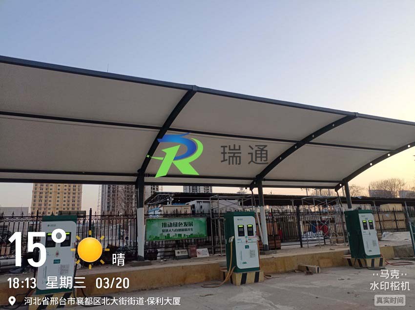 邢台襄都区充电站膜结构车棚